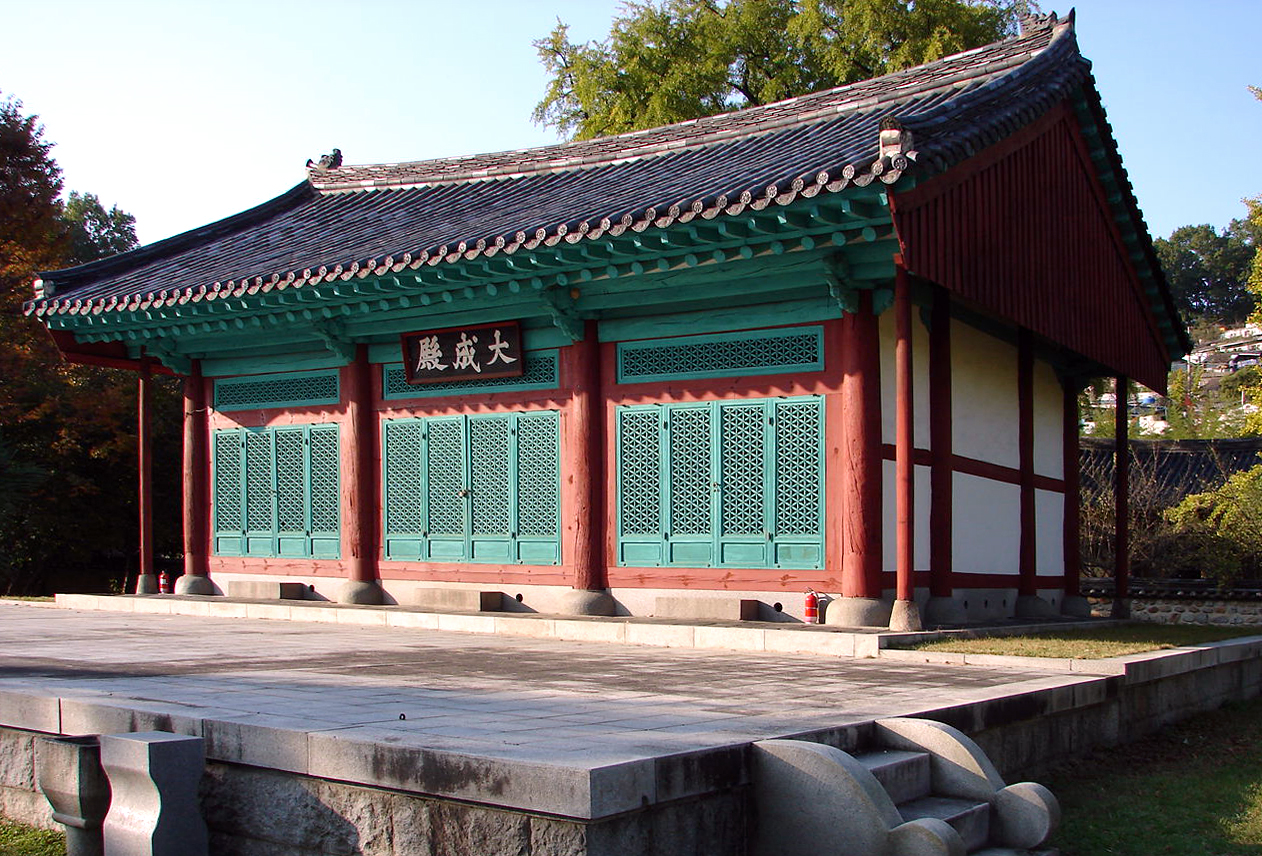 전주향교 대성전
