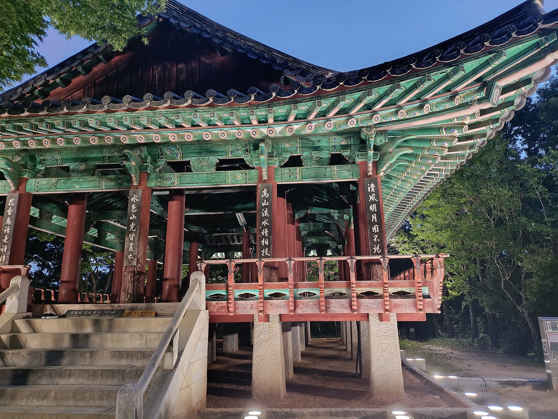 불 밝힌 밤의 오목대 정자